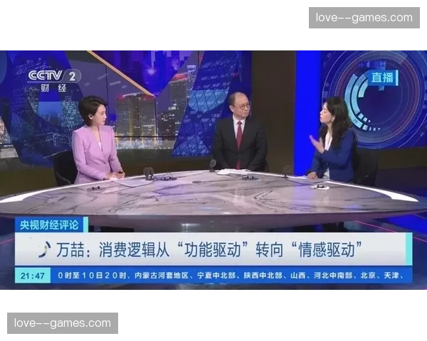 传统线性频道向流媒体转型，排播逻辑转向兴趣驱动